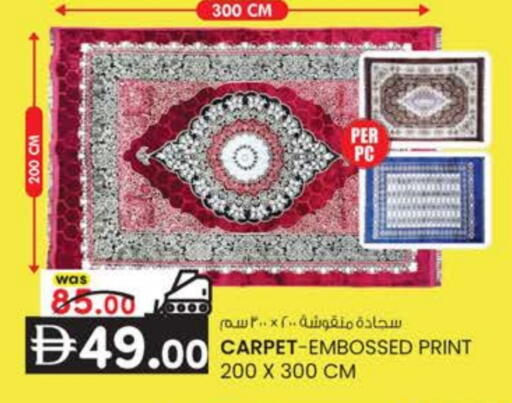 available at ك. الم. للتجارة in الإمارات العربية المتحدة , الامارات - دبي