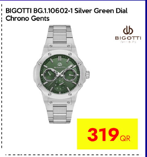 available at iCONNECT  in Qatar - Al Shamal