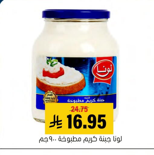 available at العامر للتسوق in مملكة العربية السعودية, السعودية, سعودية - الأحساء‎