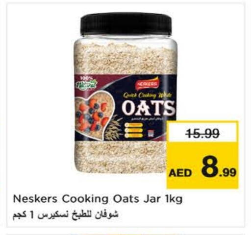 available at نستو هايبرماركت in الإمارات العربية المتحدة , الامارات - ٱلْعَيْن‎