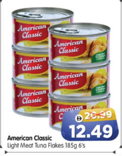 available at Al Madina Hypermarket in UAE - Abu Dhabi