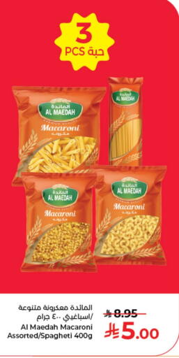 available at Kabayan Hypermarket in KSA, Saudi Arabia, Saudi - Jeddah