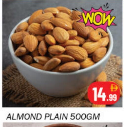 available at Souk Al Mubarak Hypermarket in UAE - Sharjah / Ajman