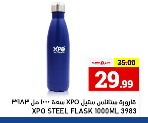 available at AL NADI HYPERMARKET in UAE - Sharjah / Ajman