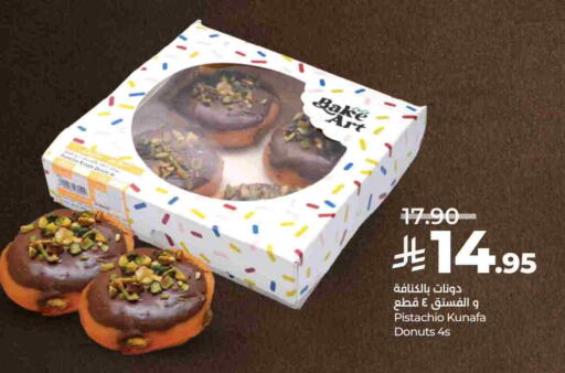 available at LULU Hypermarket in KSA, Saudi Arabia, Saudi - Unayzah