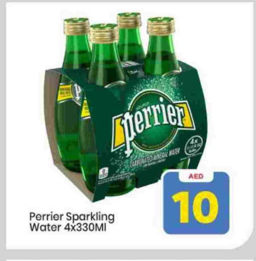 available at Mark & Save in UAE - Sharjah / Ajman