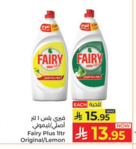 Lemon available at كبايان هايبرماركت in مملكة العربية السعودية, السعودية, سعودية - ينبع