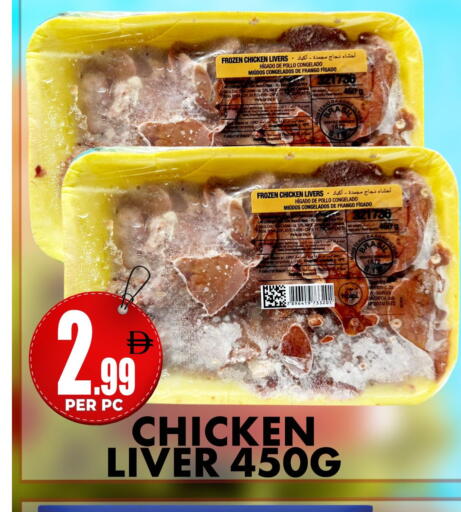 available at مركز الخصومات سنترو in الإمارات العربية المتحدة , الامارات - دبي