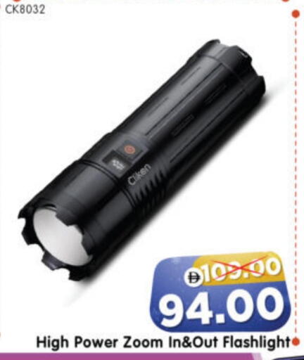 available at Al Madina Hypermarket in UAE - Abu Dhabi