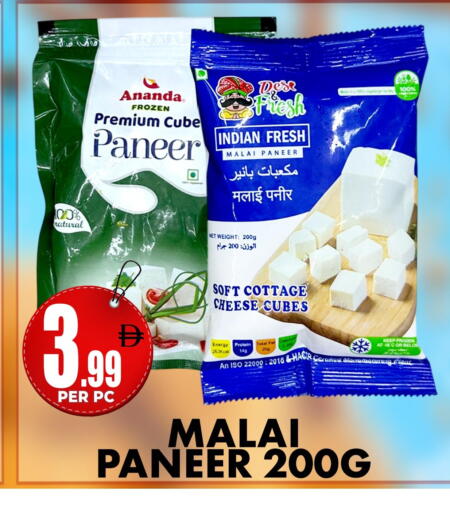 available at مركز الخصومات سنترو in الإمارات العربية المتحدة , الامارات - دبي