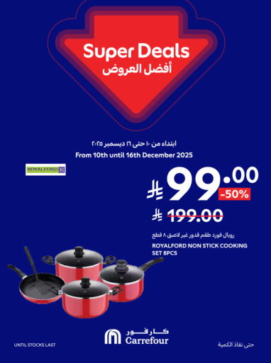 available at Carrefour in KSA, Saudi Arabia, Saudi - Al Khobar