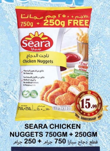 available at Souk Al Mubarak Hypermarket in UAE - Sharjah / Ajman