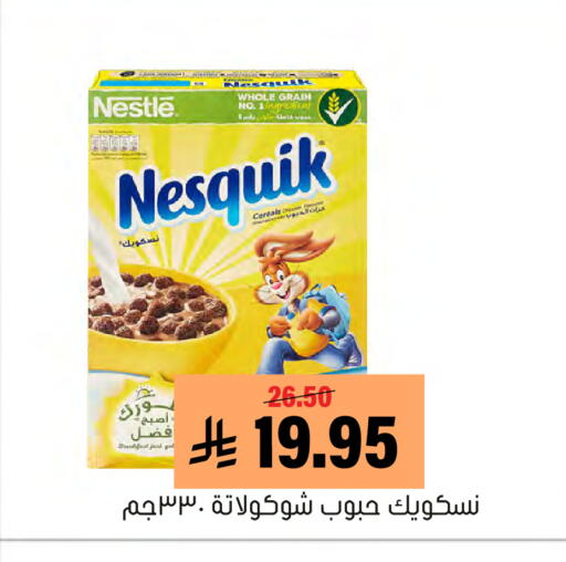 available at Al Amer Market in KSA, Saudi Arabia, Saudi - Al Hasa