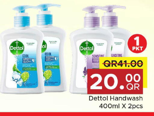 available at مركز التموين العائلي in قطر - الريان