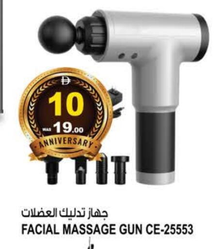 available at Hashim Hypermarket in UAE - Sharjah / Ajman