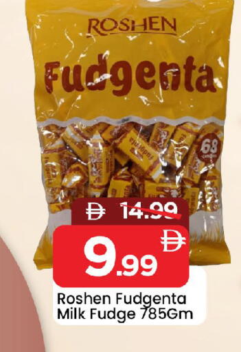 available at Mark & Save in UAE - Sharjah / Ajman