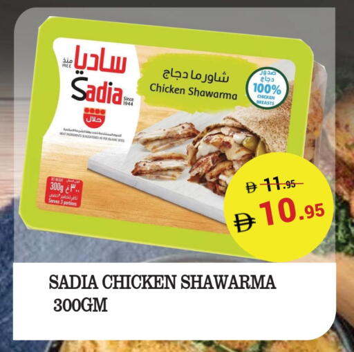 available at Kerala Hypermarket in UAE - Ras al Khaimah