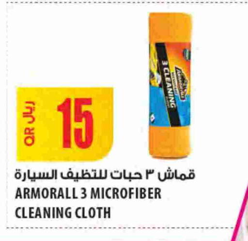 available at Al Meera in Qatar - Al Rayyan