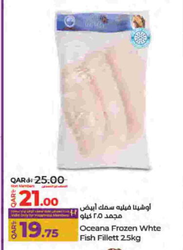 available at LuLu Hypermarket in Qatar - Al Shamal