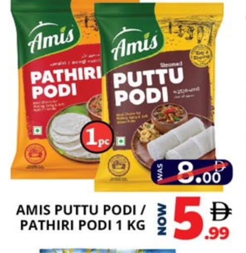 available at EXPRESS AL MADEENA HYPERMARKET LLC in UAE - Abu Dhabi