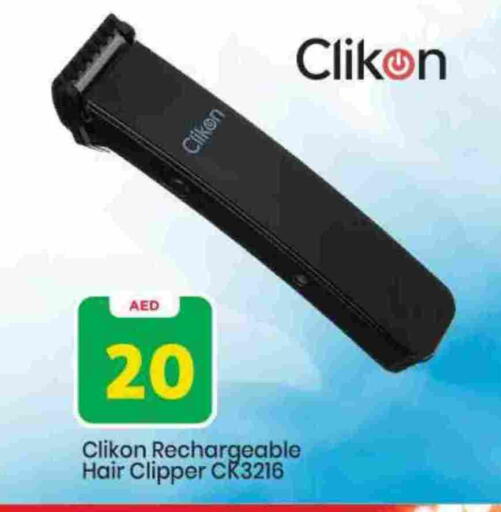 available at Mark & Save in UAE - Sharjah / Ajman