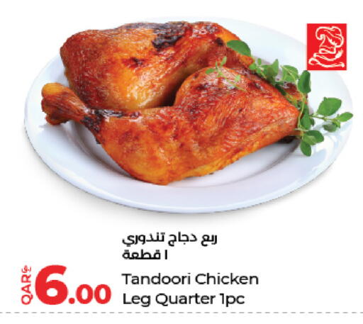 available at LuLu Hypermarket in Qatar - Al Khor