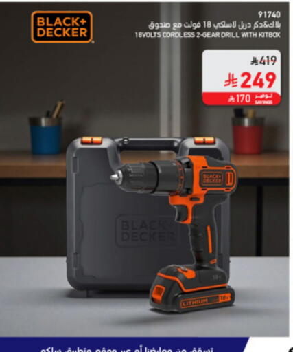 available at SACO in KSA, Saudi Arabia, Saudi - Jazan