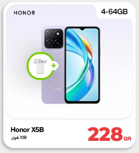 available at دوحة لينك in قطر - الوكرة