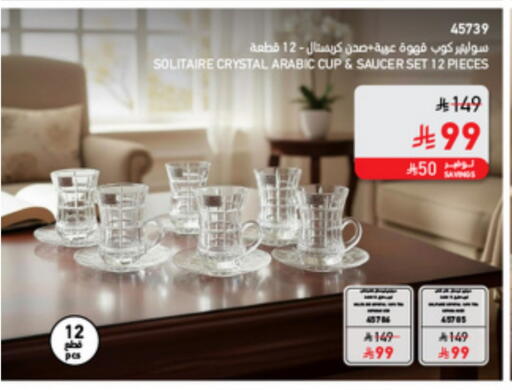 available at SACO in KSA, Saudi Arabia, Saudi - Abha