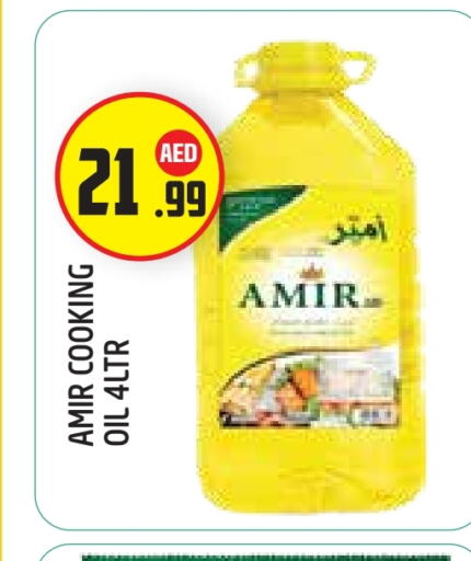 available at Baniyas Spike  in UAE - Abu Dhabi