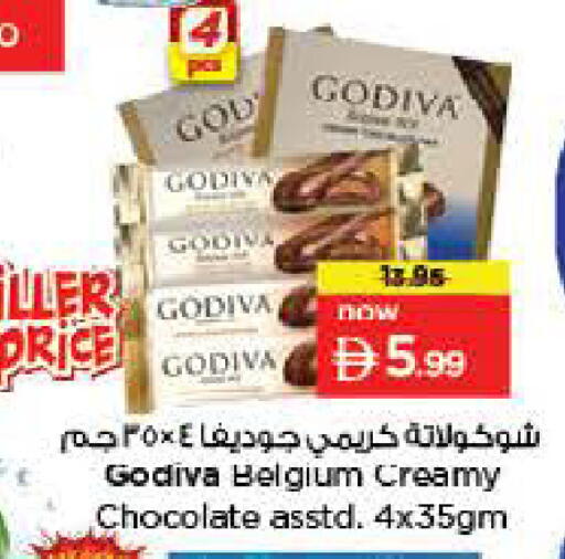 available at Last Chance  in UAE - Fujairah