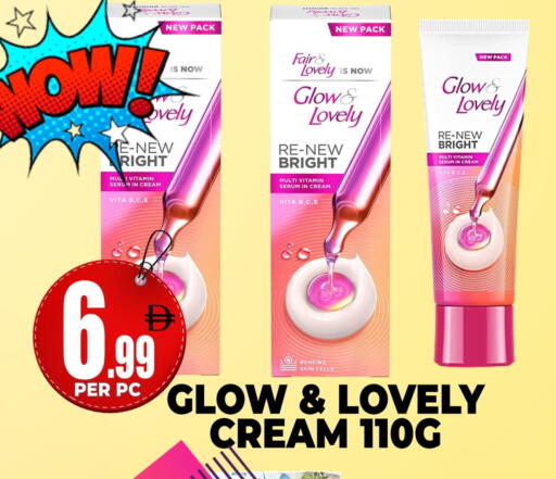 available at مركز الخصومات سنترو in الإمارات العربية المتحدة , الامارات - دبي