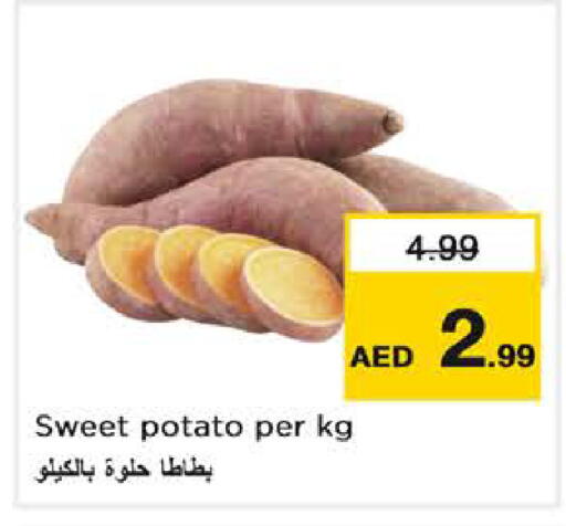 Sweet Potato available at نستو هايبرماركت in الإمارات العربية المتحدة , الامارات - أبو ظبي