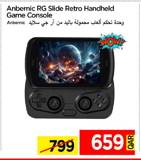 available at آي كونكت in قطر - الريان