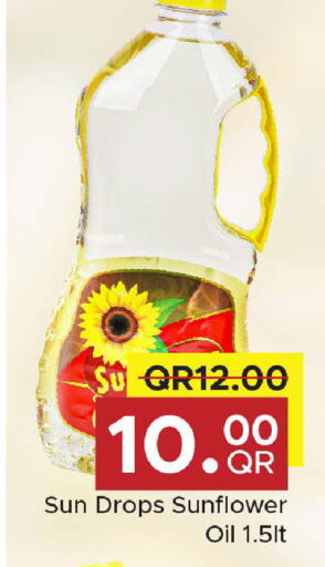 available at مركز التموين العائلي in قطر - الريان