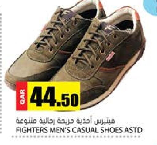 available at جراند هايبرماركت in قطر - الريان