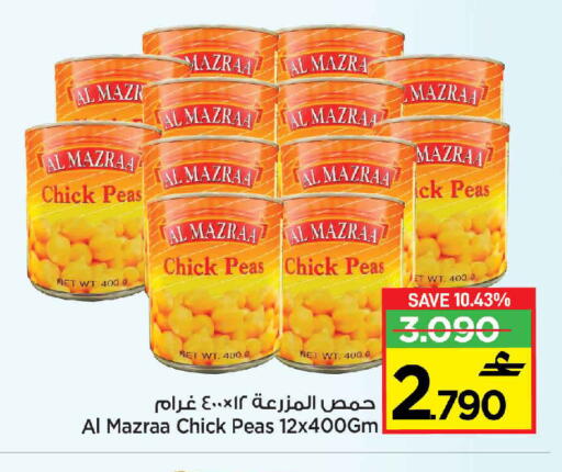 Peas available at Sultan Center  in Oman - Muscat
