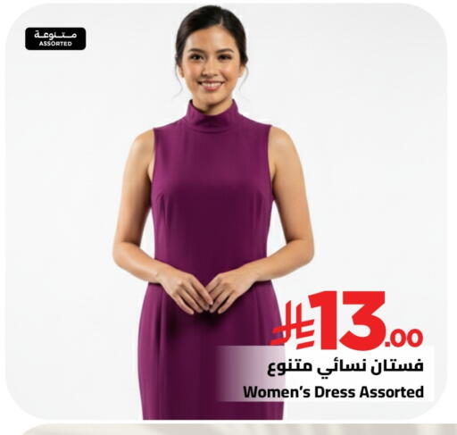 available at Wahj Mart in KSA, Saudi Arabia, Saudi - Jeddah