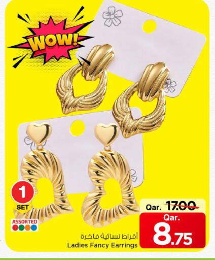 available at مارك & سيف in قطر - الشحانية