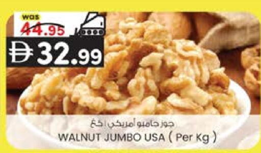 available at صفا هايبر in الإمارات العربية المتحدة , الامارات - ٱلْعَيْن‎