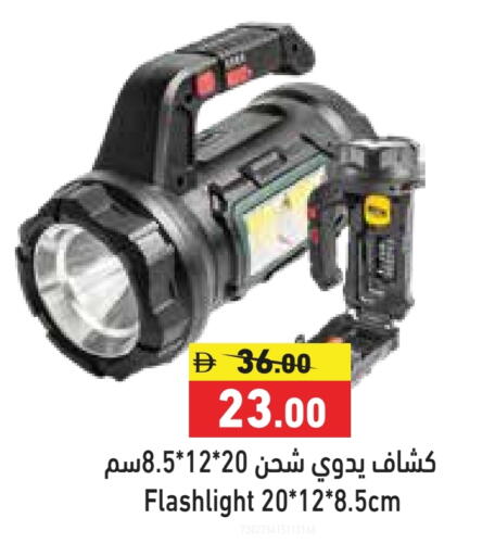 available at Aswaq Ramez in UAE - Abu Dhabi