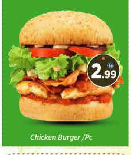 available at AIKO Mall and AIKO Hypermarket in UAE - Dubai