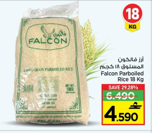 available at MARK & SAVE in Oman - Muscat