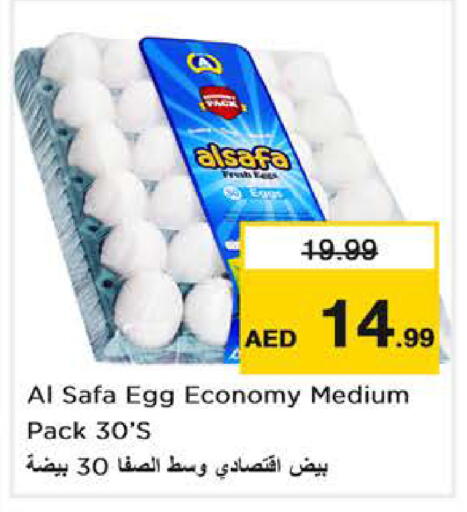 available at Nesto Hypermarket in UAE - Dubai