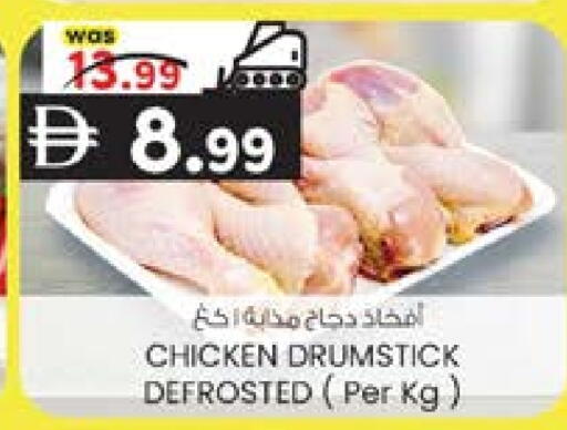 available at صفا هايبر in الإمارات العربية المتحدة , الامارات - ٱلْعَيْن‎