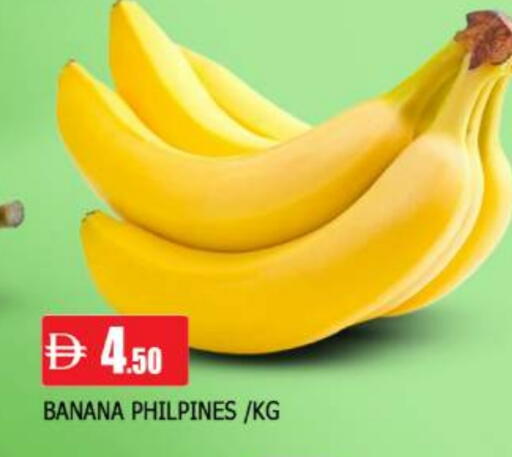 Banana available at المدينة in الإمارات العربية المتحدة , الامارات - الشارقة / عجمان