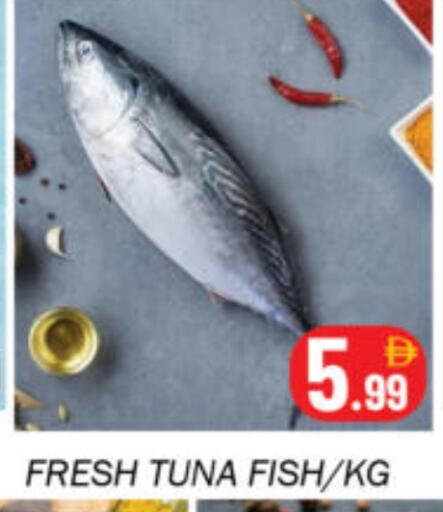 available at سوق المبارك هايبرماركت in الإمارات العربية المتحدة , الامارات - الشارقة / عجمان