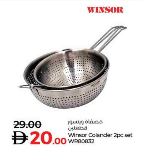 available at Lulu Hypermarket in UAE - Fujairah