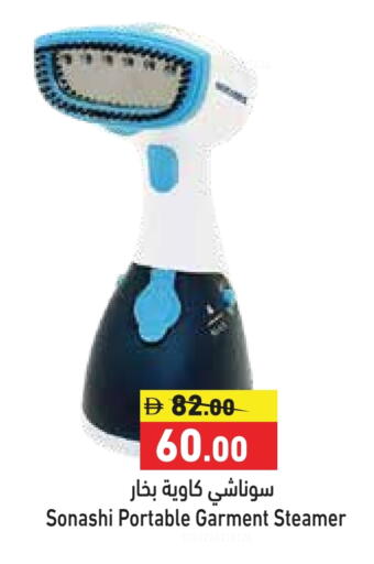 available at Aswaq Ramez in UAE - Abu Dhabi