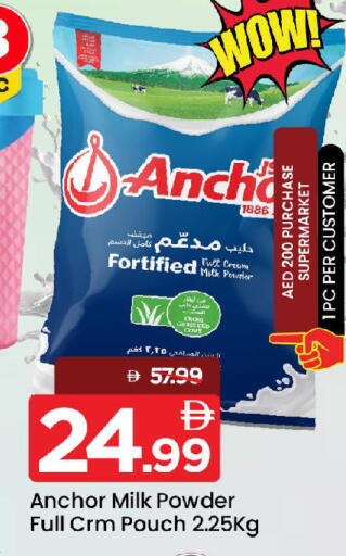 available at Mark & Save in UAE - Sharjah / Ajman